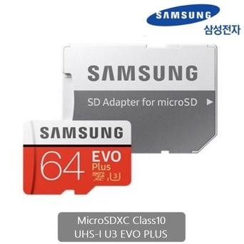 레노버 Yoga Tab 3 Pro 10.1 호환 메모리카드64GB EVO PLUS