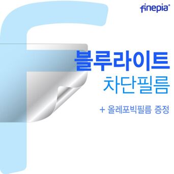 17ZD90Q-GX56K 블루라이트차단필름F