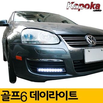 폭스바겐 골프6 전용 LED 데이라이트 주간주행등키워드없음 키워드없음 키워드없음