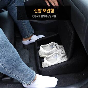 상세설명참조 자동차 신발 포켓 발받침대 보관함 실내 인테리어시트포켓 선바이저카드포켓 자동차틈새포켓 자동차사이드포켓 시트백포켓