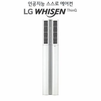 기본배관 설치포함 엘지휘센 FQ18HBDWR1 듀얼히트 스탠드에어컨 18평 수도권무료배송