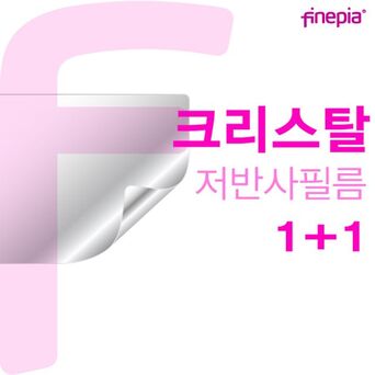 젠북14X 저반사 노트북 UM5401QA-KN029용 OLED AG크리스탈필름