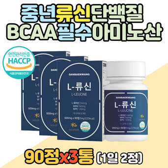 류신단백질 BCAA 아미노산 비타민 미네랄 중년 보충제 40대 50대 60대 70대 80대 엄마 아빠 부모님 장모님 남성 남자
